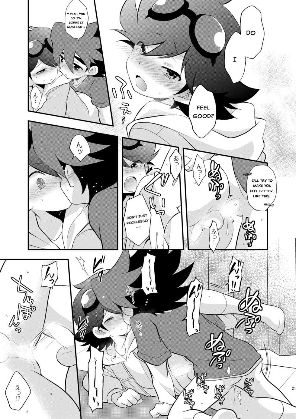 [Takemaruya (Takenoko)] Kongara Construction (Tenkai Knights) [English] [Digital] - Page 21