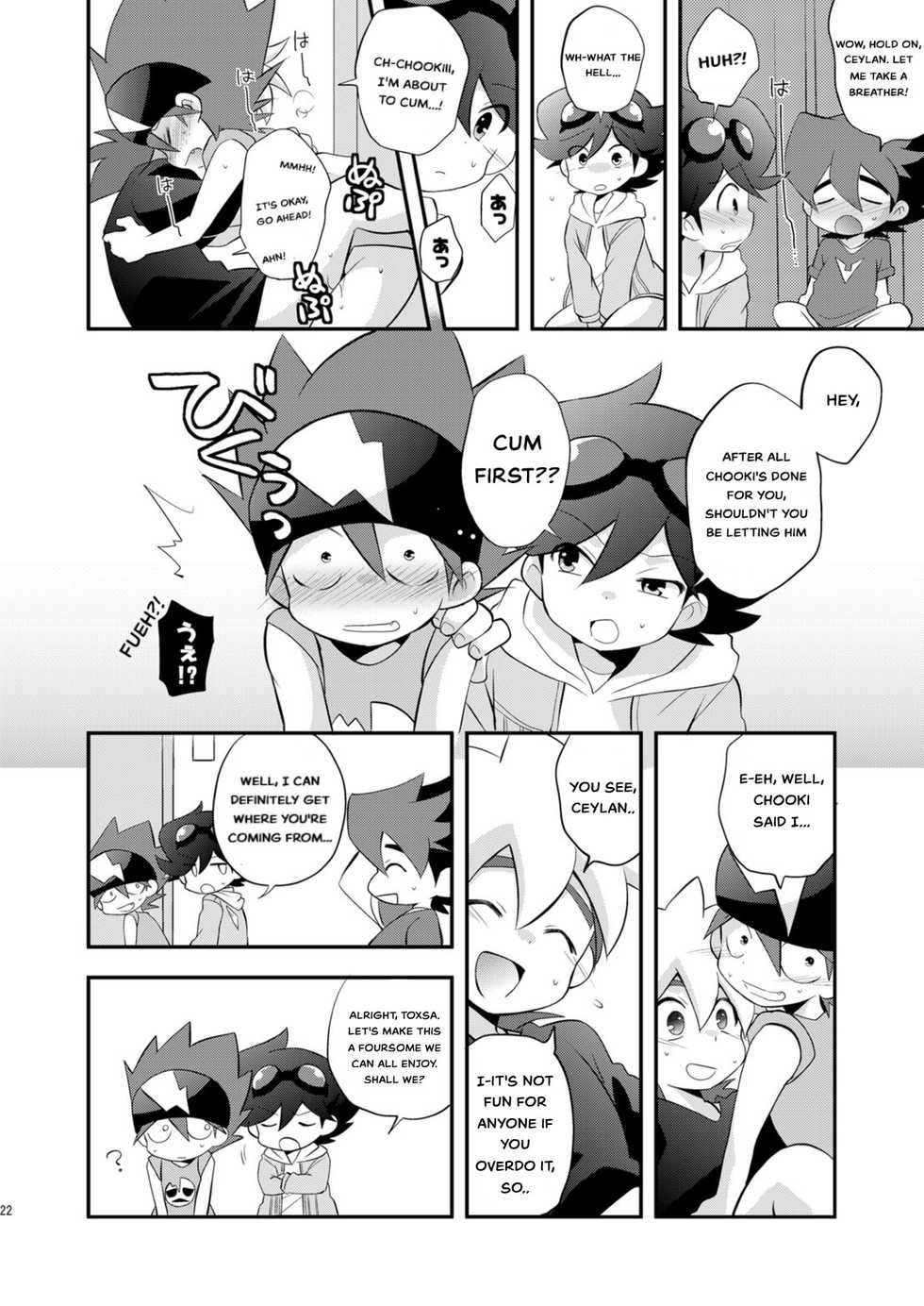 [Takemaruya (Takenoko)] Kongara Construction (Tenkai Knights) [English] [Digital] - Page 22