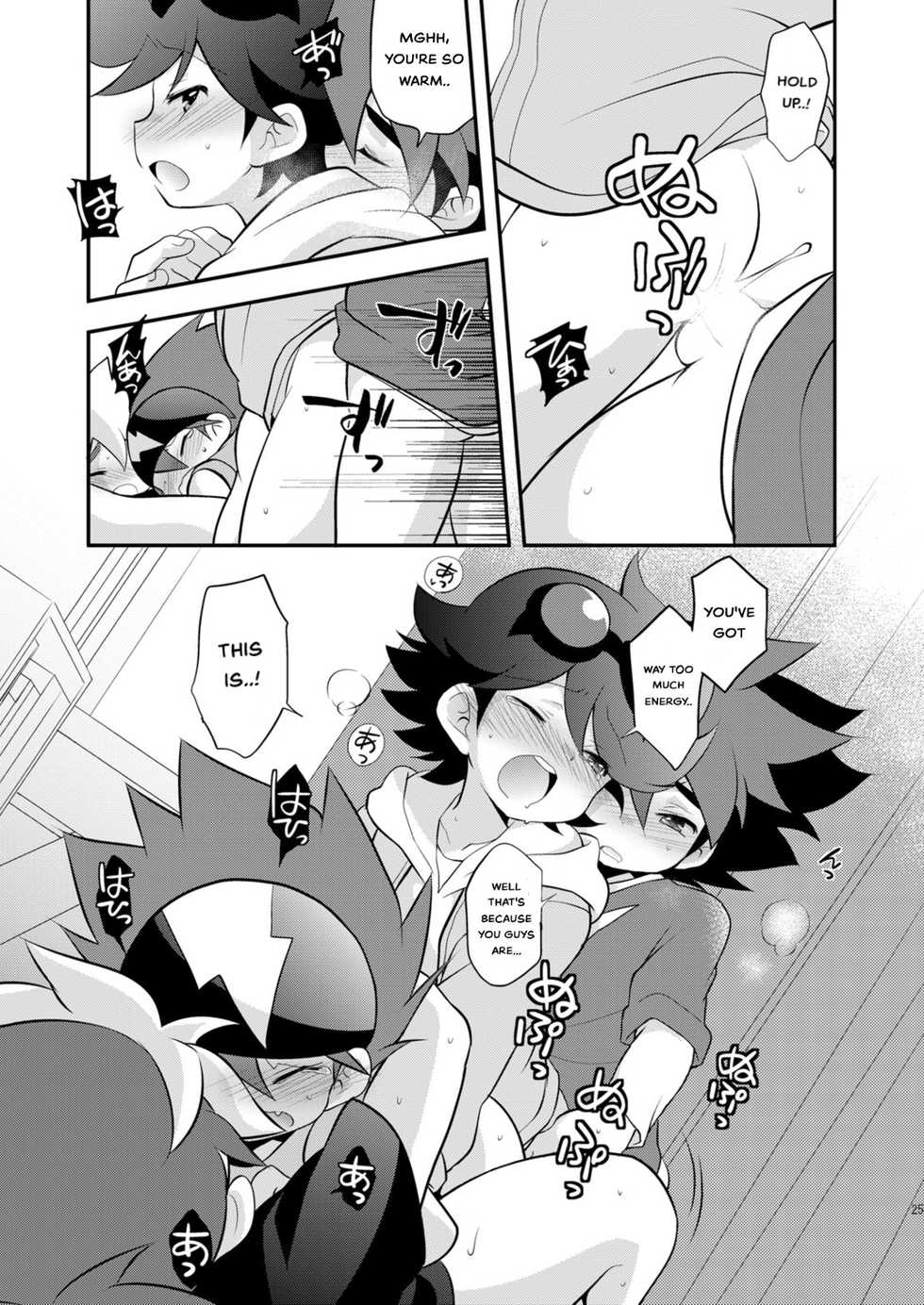 [Takemaruya (Takenoko)] Kongara Construction (Tenkai Knights) [English] [Digital] - Page 25