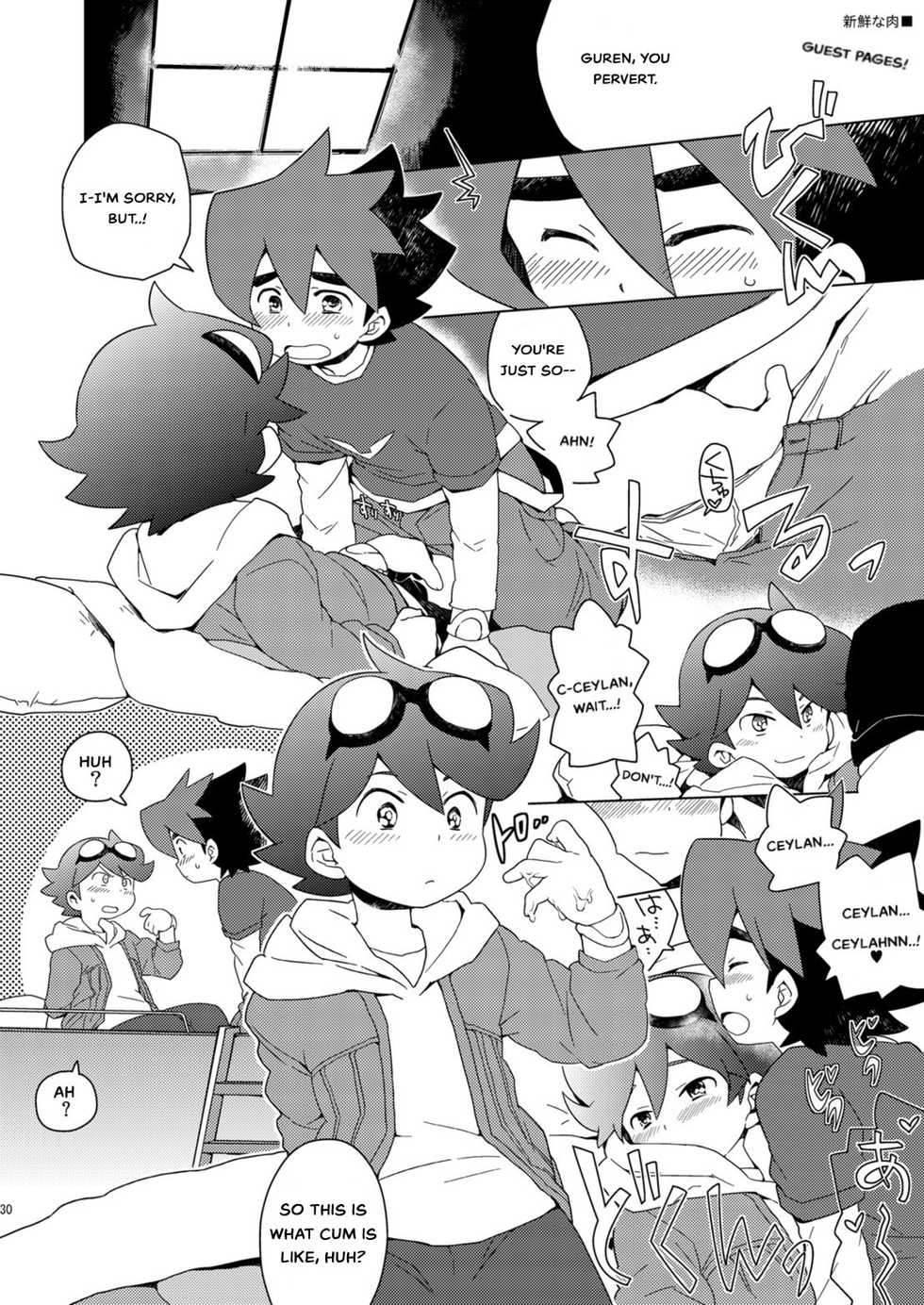 [Takemaruya (Takenoko)] Kongara Construction (Tenkai Knights) [English] [Digital] - Page 30