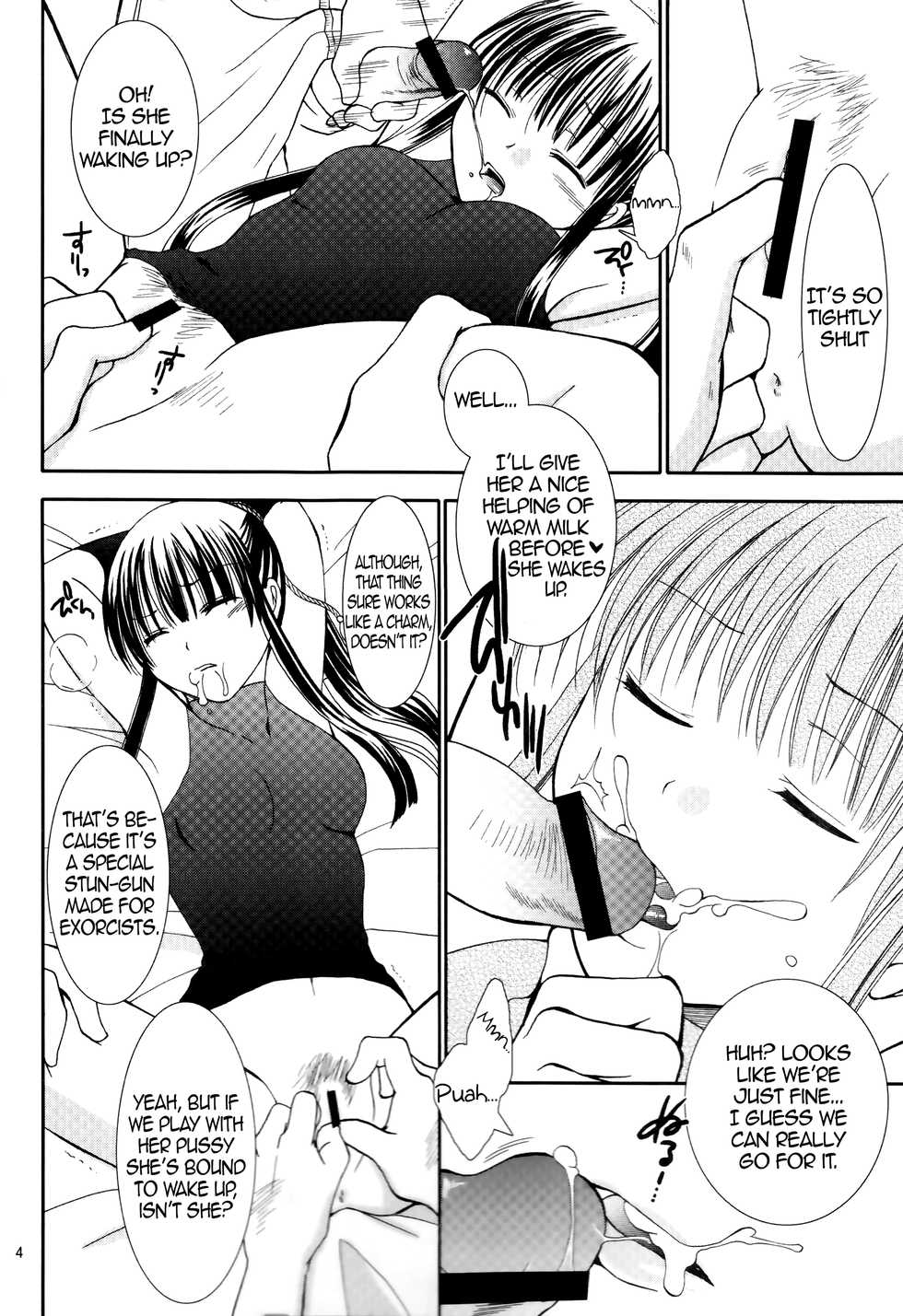 (HaruCC13) [Kurohinabako (Kuro Hiyoko)] Mugen Yuugi (D.Gray-man) [English] [EHCOVE] - Page 4