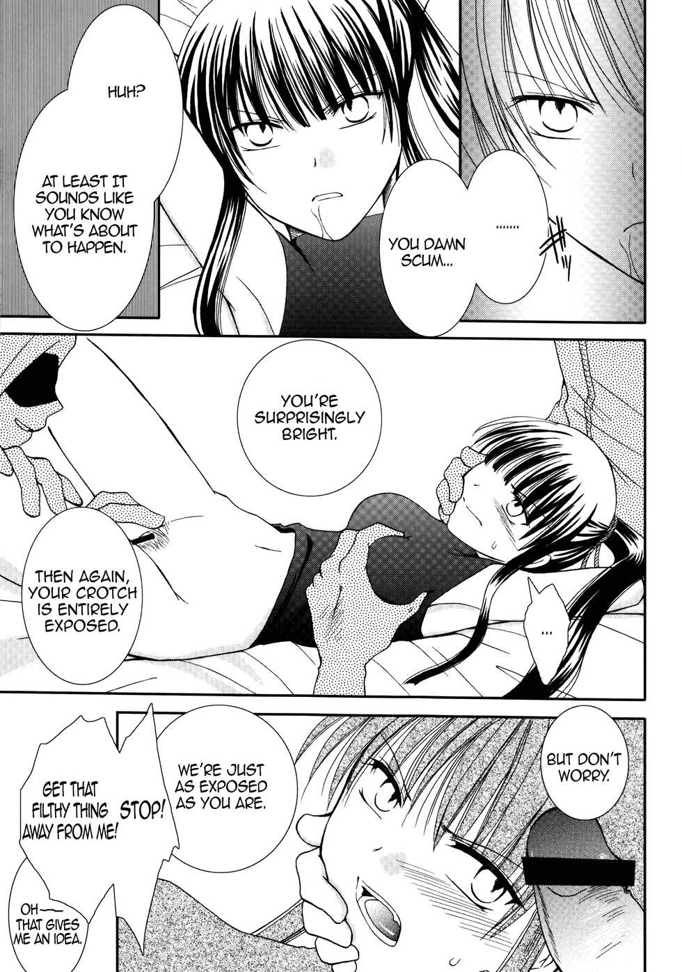 (HaruCC13) [Kurohinabako (Kuro Hiyoko)] Mugen Yuugi (D.Gray-man) [English] [EHCOVE] - Page 7