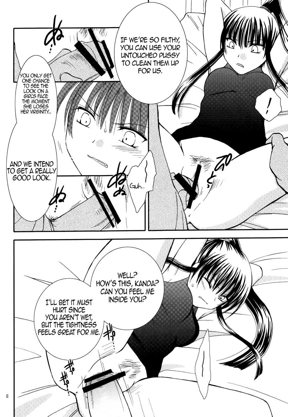(HaruCC13) [Kurohinabako (Kuro Hiyoko)] Mugen Yuugi (D.Gray-man) [English] [EHCOVE] - Page 8