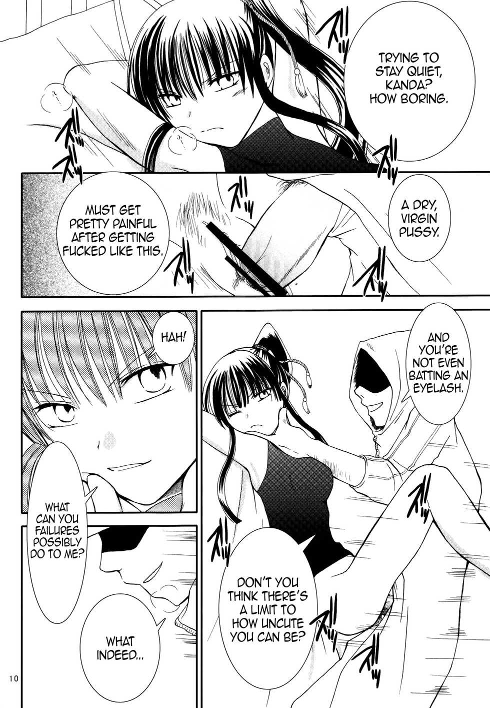 (HaruCC13) [Kurohinabako (Kuro Hiyoko)] Mugen Yuugi (D.Gray-man) [English] [EHCOVE] - Page 10