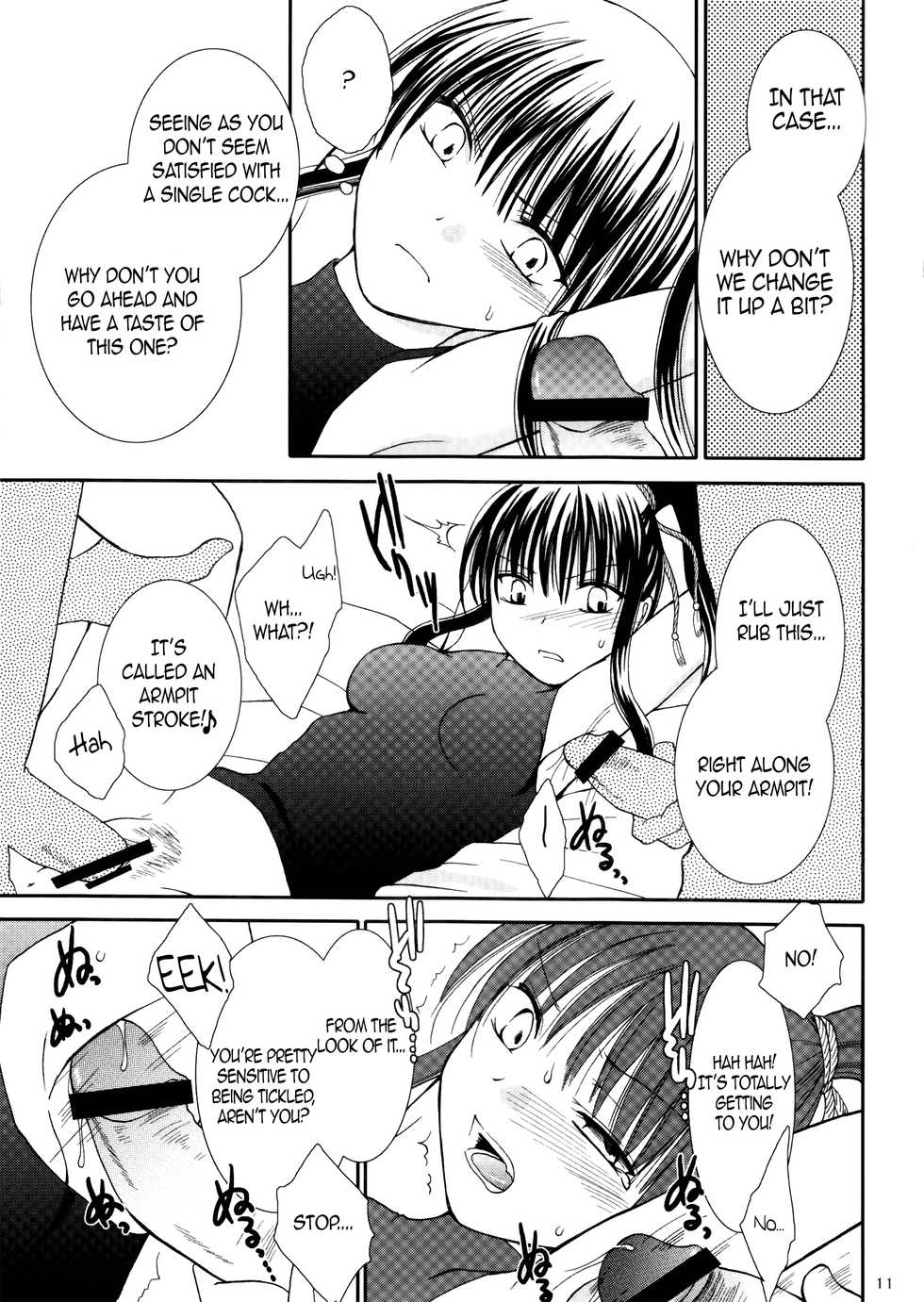(HaruCC13) [Kurohinabako (Kuro Hiyoko)] Mugen Yuugi (D.Gray-man) [English] [EHCOVE] - Page 11