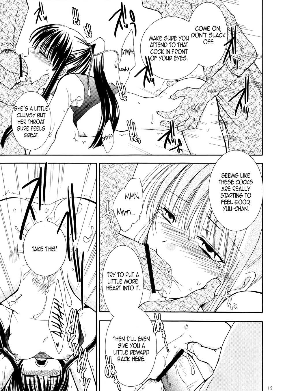 (HaruCC13) [Kurohinabako (Kuro Hiyoko)] Mugen Yuugi (D.Gray-man) [English] [EHCOVE] - Page 19