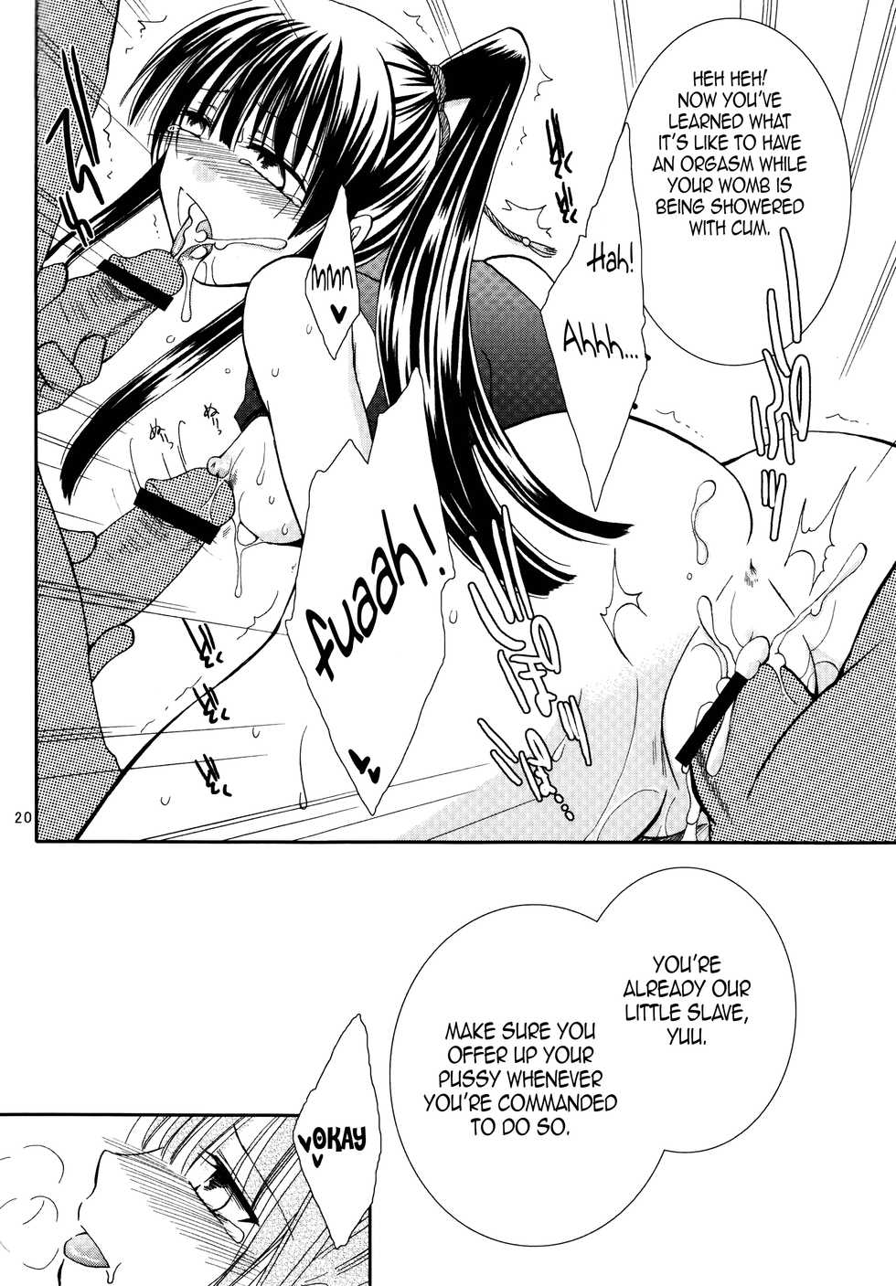 (HaruCC13) [Kurohinabako (Kuro Hiyoko)] Mugen Yuugi (D.Gray-man) [English] [EHCOVE] - Page 20
