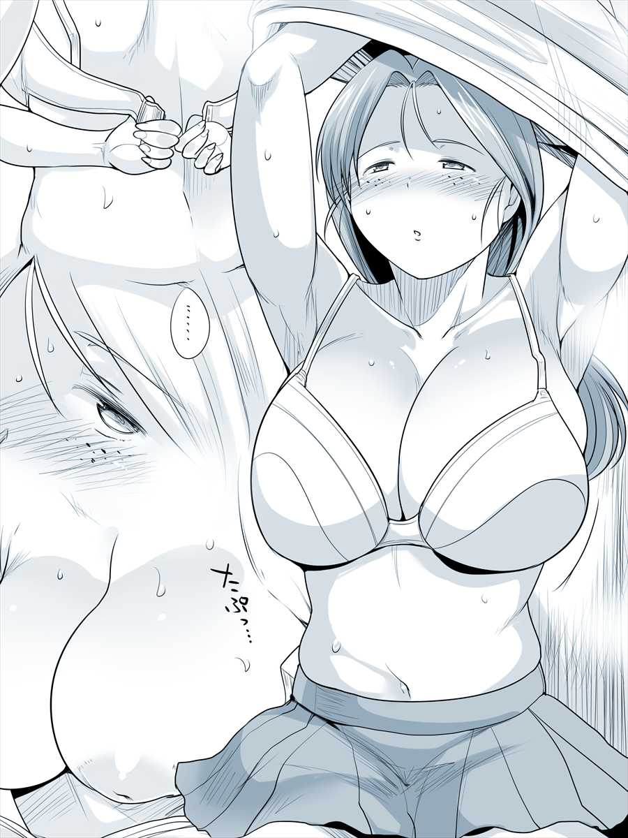 [TK Jesus (Takeyama Shimeji)] Piyotan-san to SashiOff (Girls und Panzer) [Digital] - Page 32