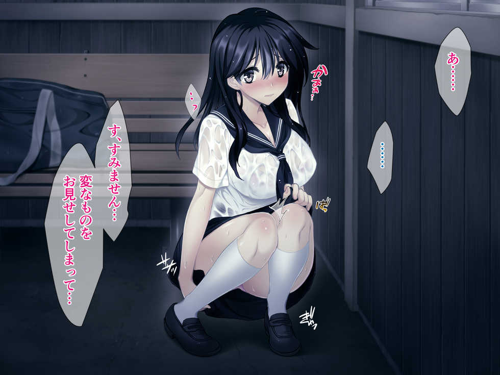 [sobalabo (Akisoba)] Nuresuke Iede JK Rape ~Natsu no Meiro~ - Page 15