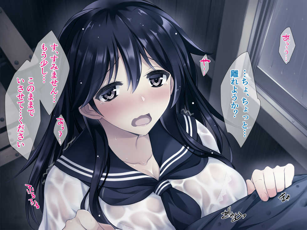 [sobalabo (Akisoba)] Nuresuke Iede JK Rape ~Natsu no Meiro~ - Page 19