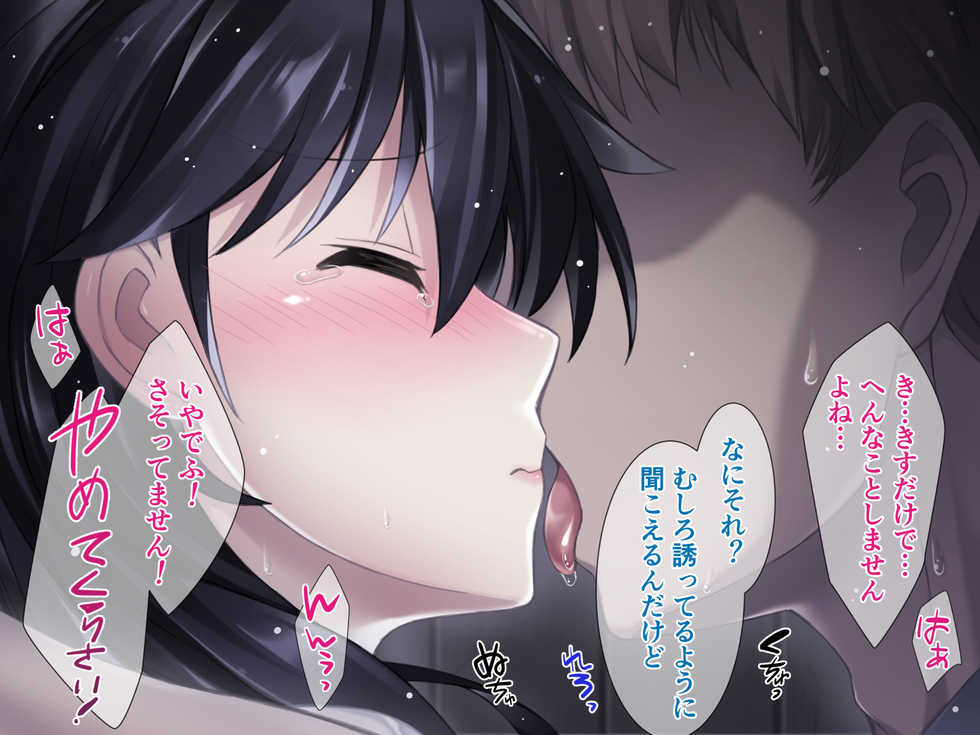 [sobalabo (Akisoba)] Nuresuke Iede JK Rape ~Natsu no Meiro~ - Page 28