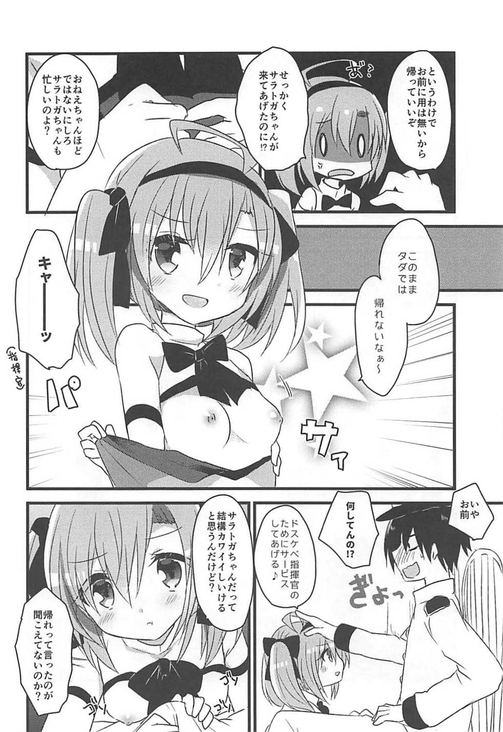 (COMIC1☆13) [Slime Kikaku (Kuriyuzu Kuryuu)] Saratoga-chan to Asobo! (Azur Lane) - Page 7