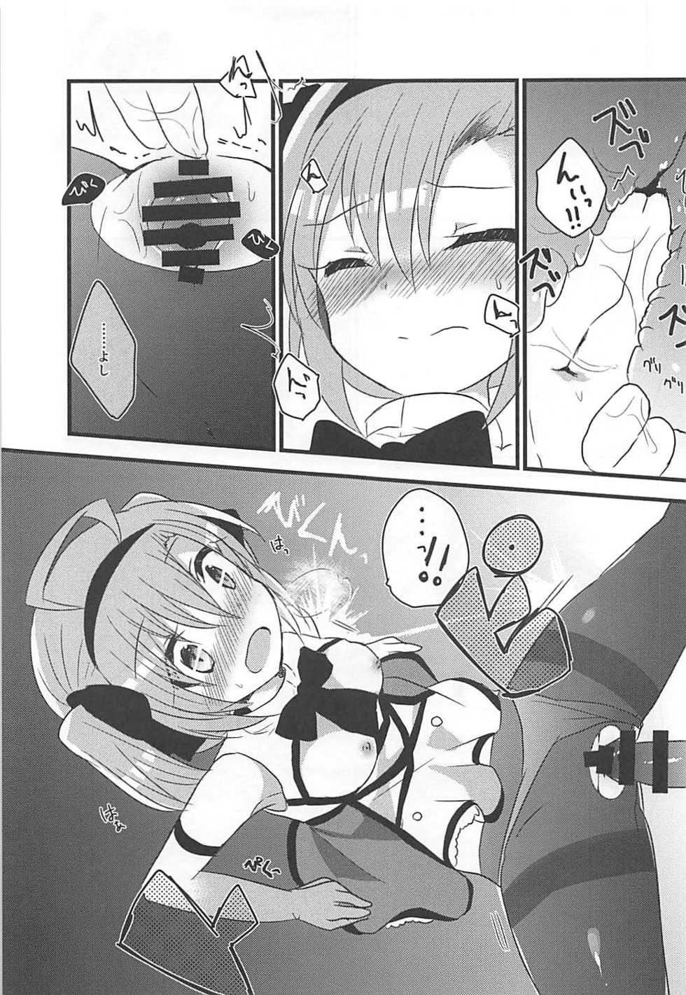 (COMIC1☆13) [Slime Kikaku (Kuriyuzu Kuryuu)] Saratoga-chan to Asobo! (Azur Lane) - Page 14