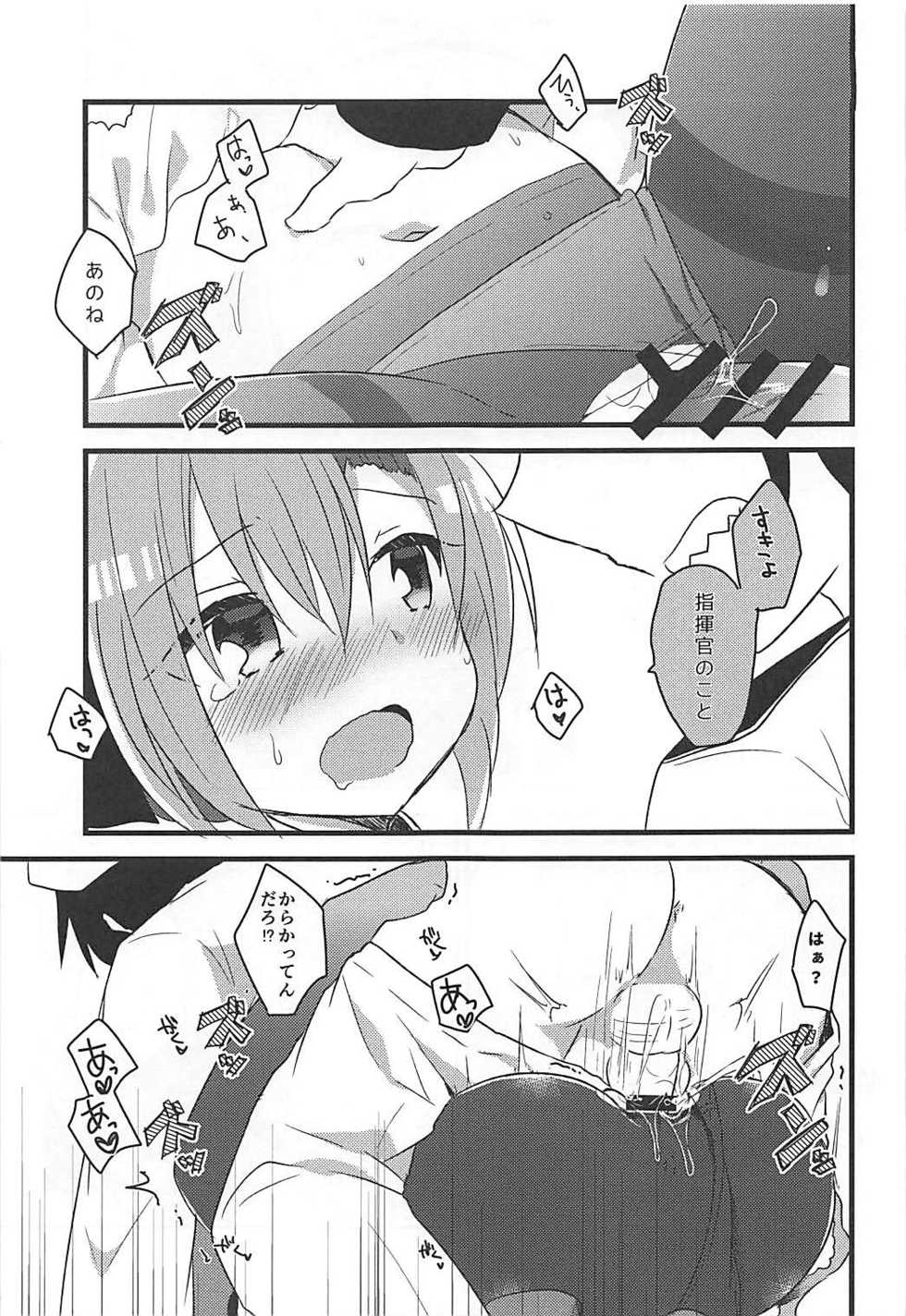 (COMIC1☆13) [Slime Kikaku (Kuriyuzu Kuryuu)] Saratoga-chan to Asobo! (Azur Lane) - Page 18