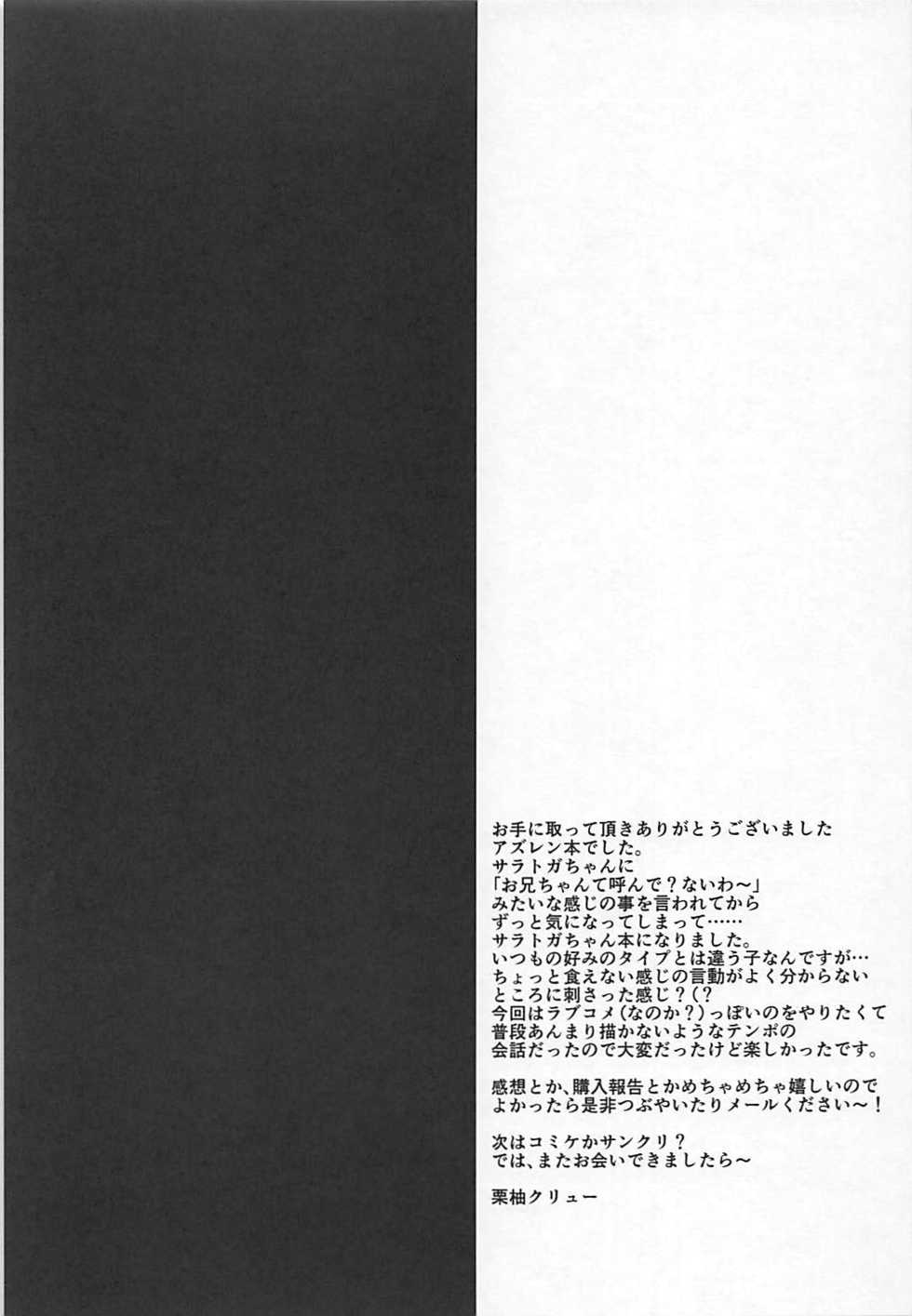 (COMIC1☆13) [Slime Kikaku (Kuriyuzu Kuryuu)] Saratoga-chan to Asobo! (Azur Lane) - Page 24