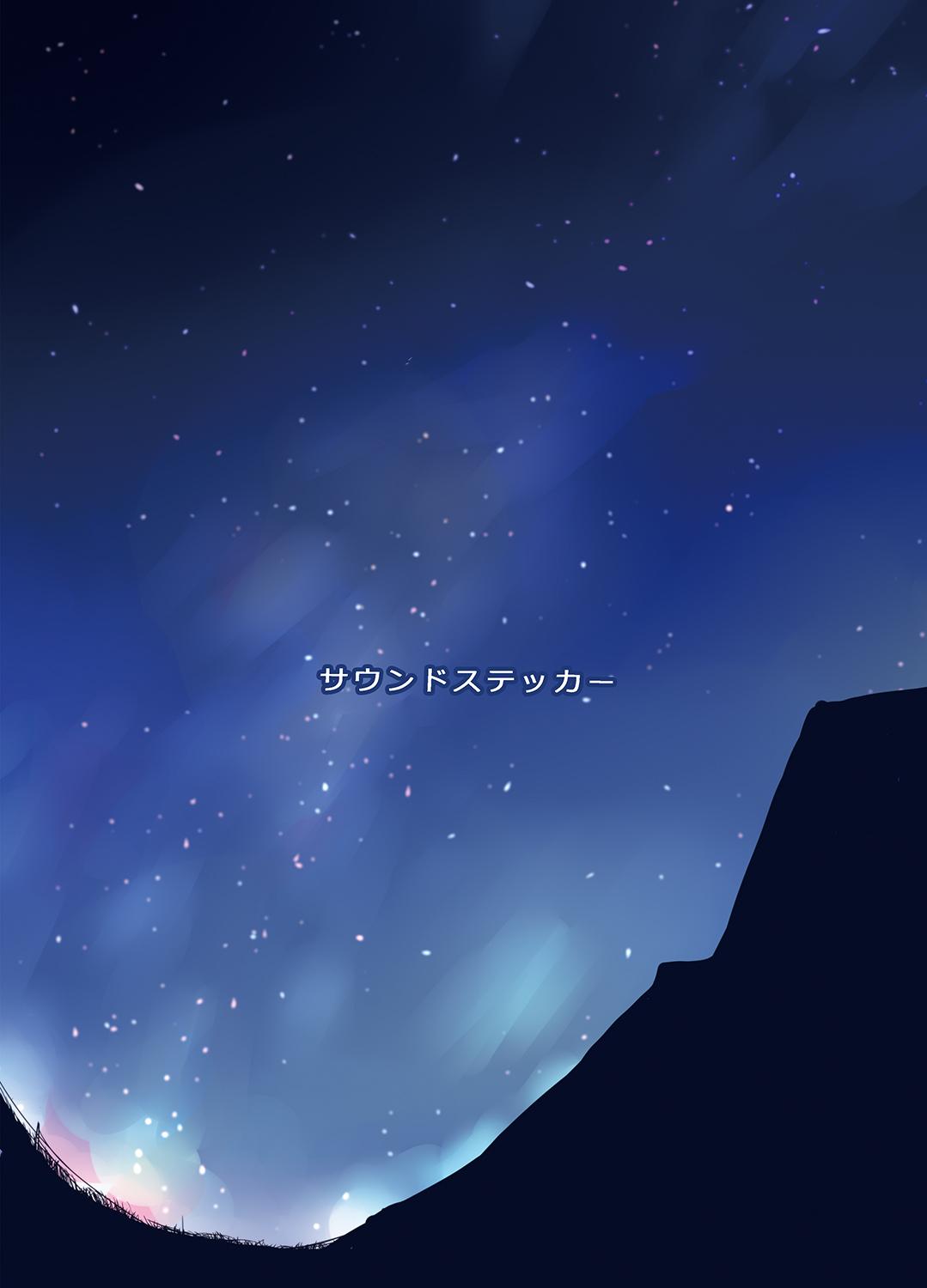 [Sound Sticker (Narusawa Kei)] Ritou e Tenkou Shitara Host Family ga Dosukebe de Komaru 4 [Digital] - Page 34