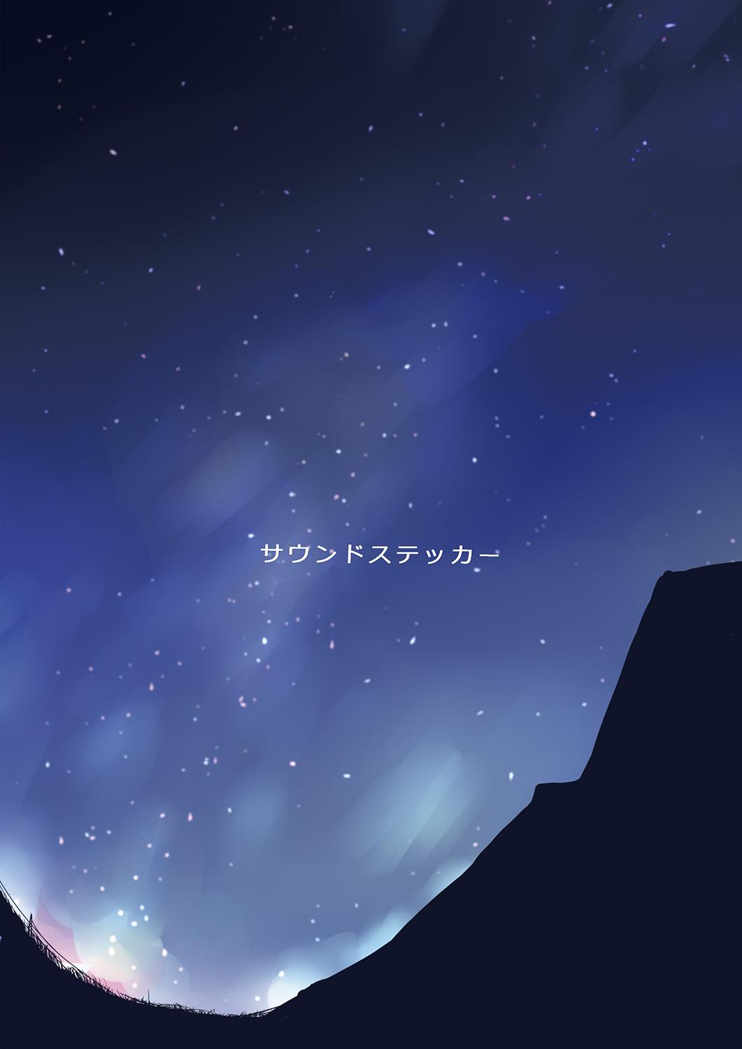 [Sound Sticker (Narusawa Kei)] Ritou e Tenkou Shitara Host Family ga Dosukebe de Komaru FC [Digital] - Page 32