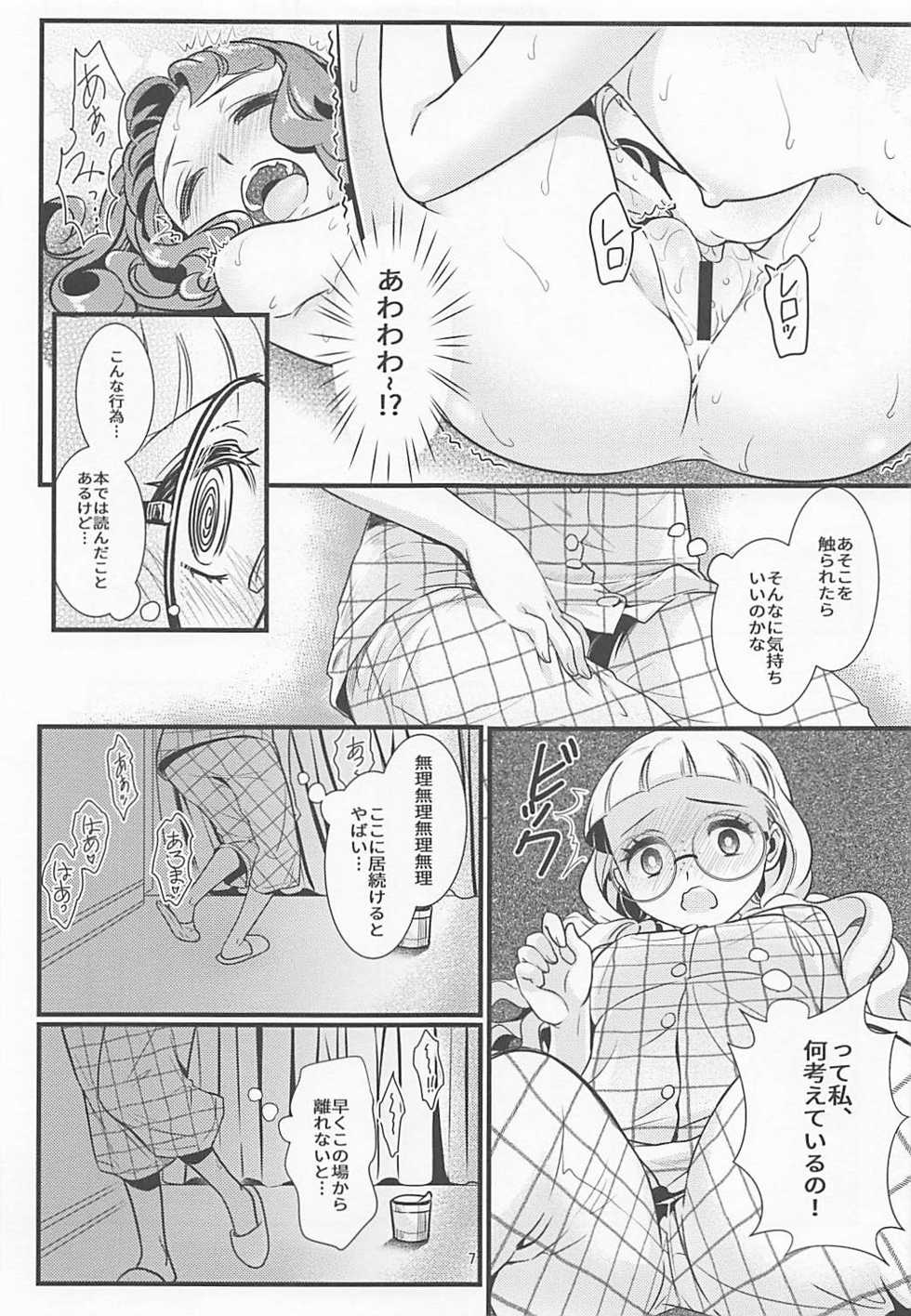 (C93) [Soramimi (Mytyl)] Midnight Shuffle (PriPara) - Page 6