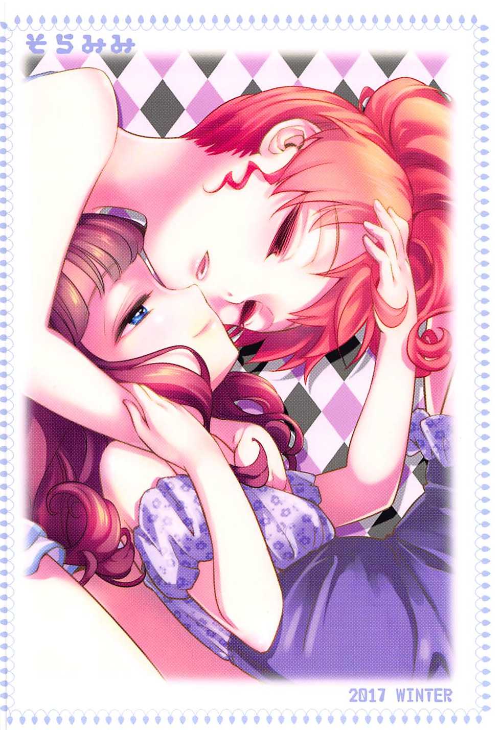 Pripara Hentai