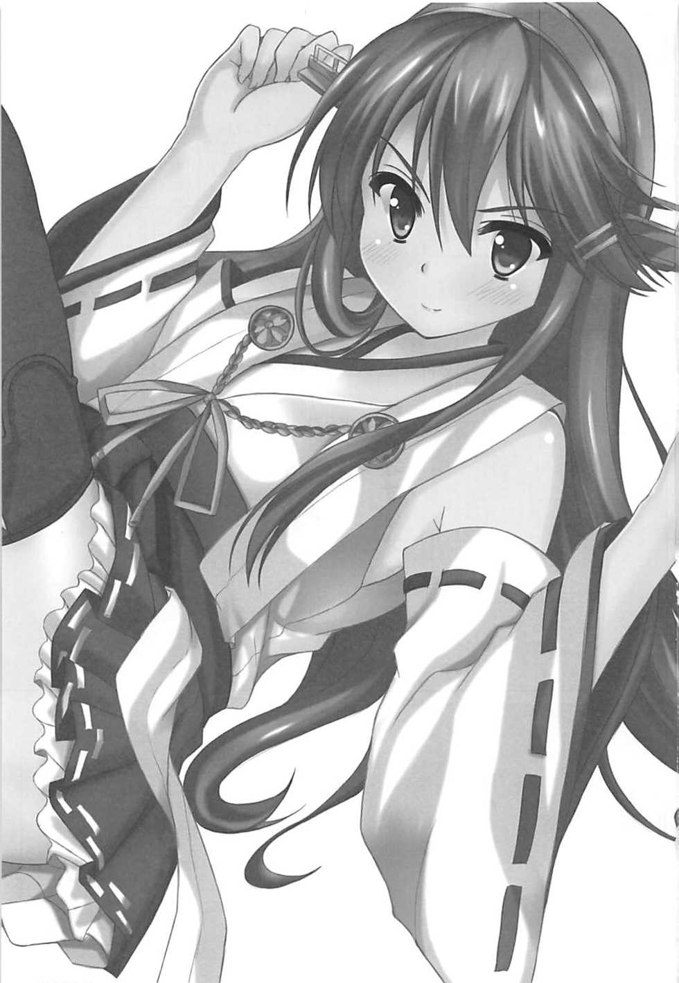 (C91) [Aki no Yonaga ni Yoiyami ni (Nagatsuki Rio)] Haruna-kun Celebration (Kantai Collection -KanColle-) - Page 2