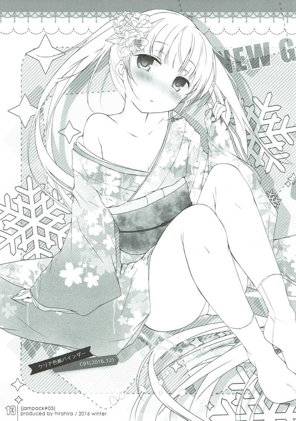 (C91) [Hirahira (Hirari)] JAM PACK #05 (Various) - Page 12