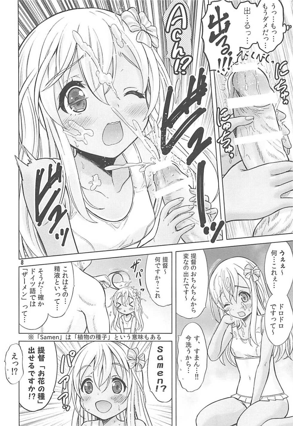 (COMIC1☆13) [Nekoyashiki (Nekodanshaku)] Maizuru My Love (Kantai Collection -KanColle-) - Page 7