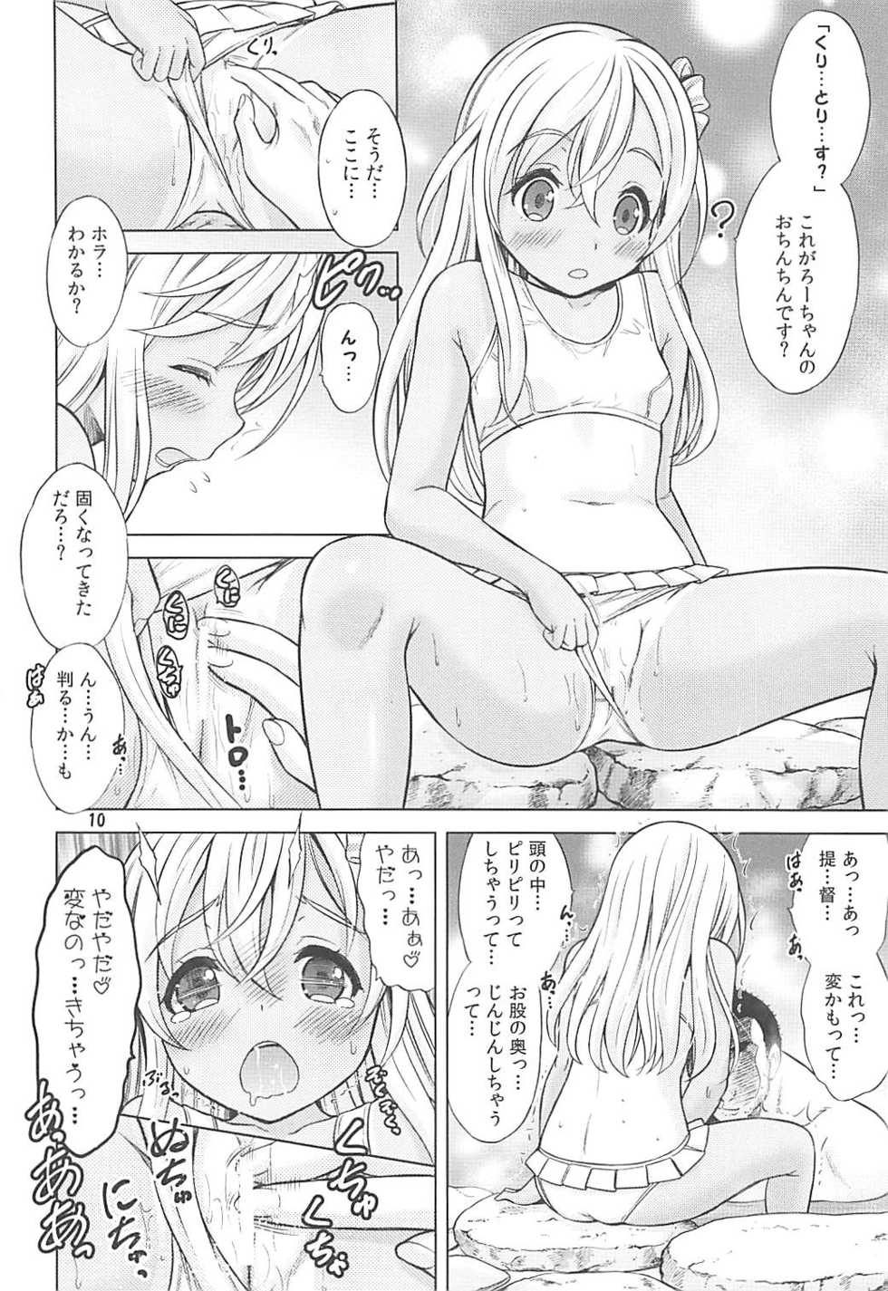 (COMIC1☆13) [Nekoyashiki (Nekodanshaku)] Maizuru My Love (Kantai Collection -KanColle-) - Page 9
