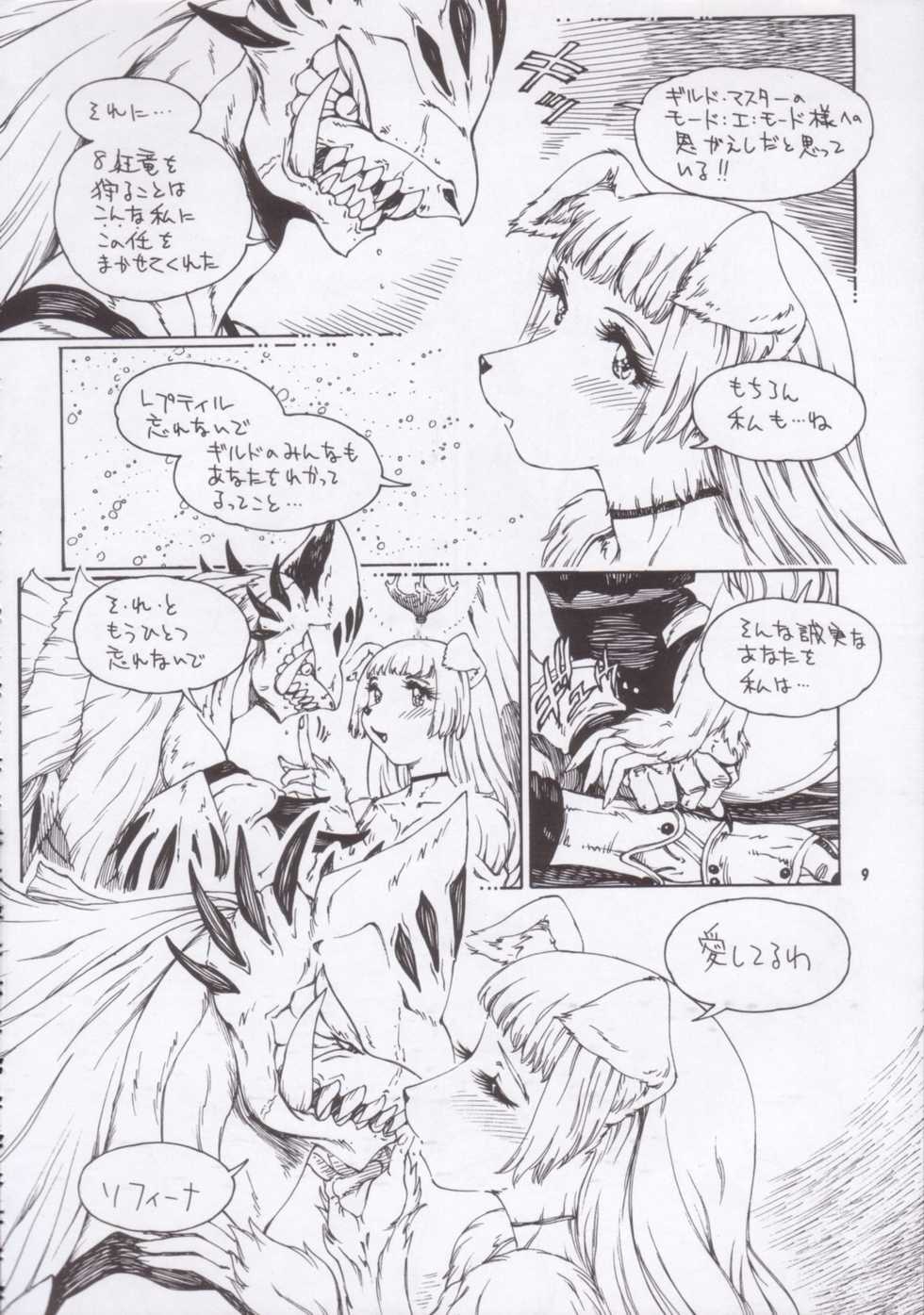 (C59) [TEAM SHUFFLE (Various)] Kemono no Sho Nana – Book of The Beast 7 [Incomplete] - Page 8