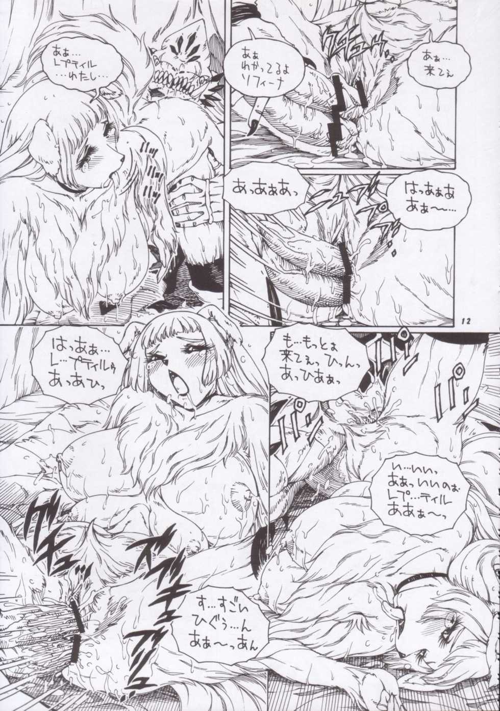 (C59) [TEAM SHUFFLE (Various)] Kemono no Sho Nana – Book of The Beast 7 [Incomplete] - Page 11
