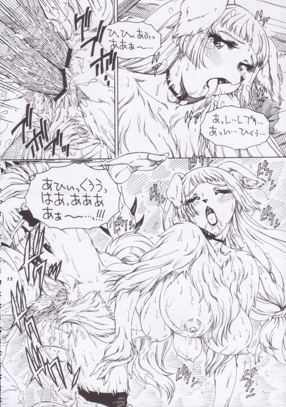 (C59) [TEAM SHUFFLE (Various)] Kemono no Sho Nana – Book of The Beast 7 [Incomplete] - Page 12