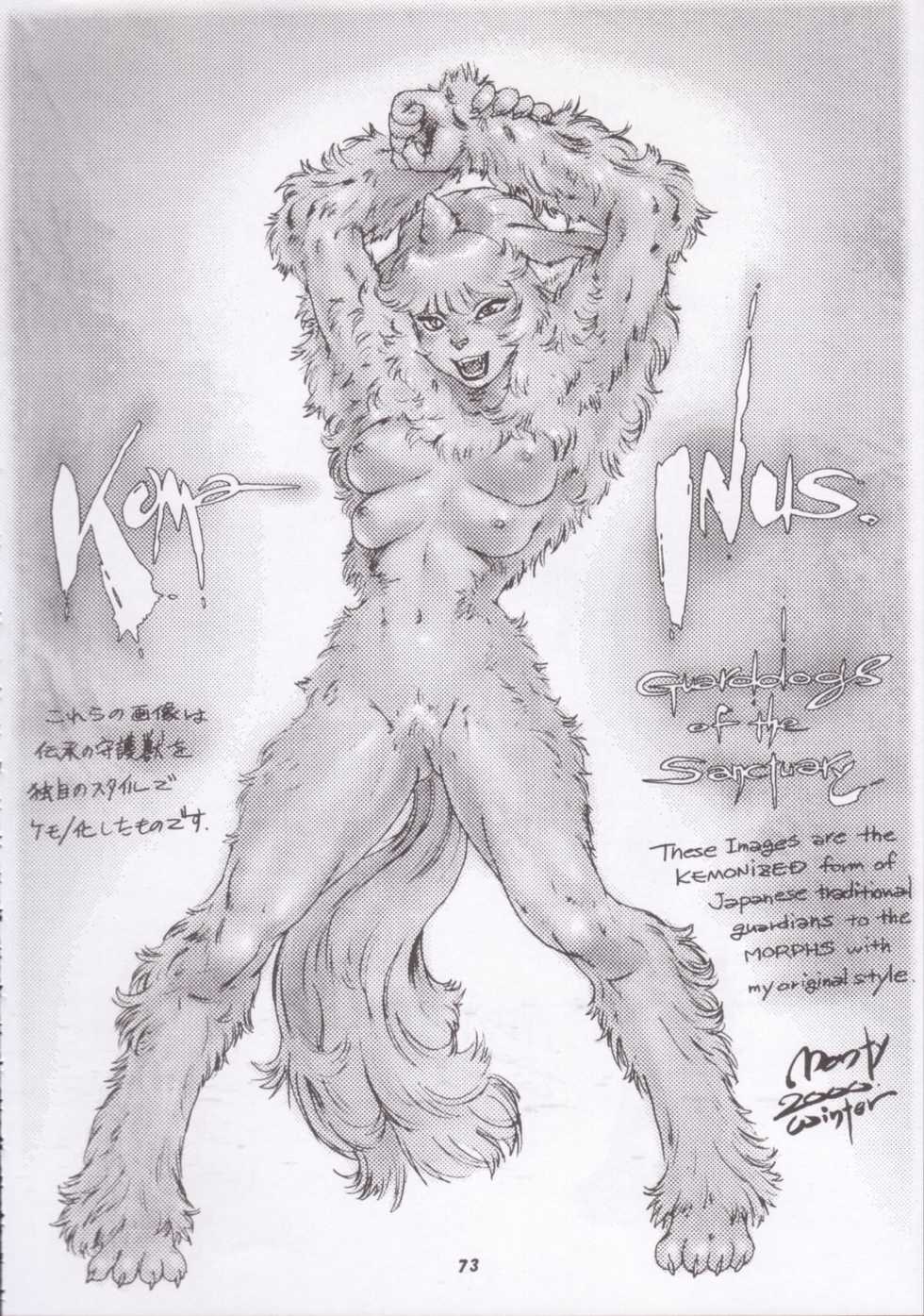 (C59) [TEAM SHUFFLE (Various)] Kemono no Sho Nana – Book of The Beast 7 [Incomplete] - Page 26