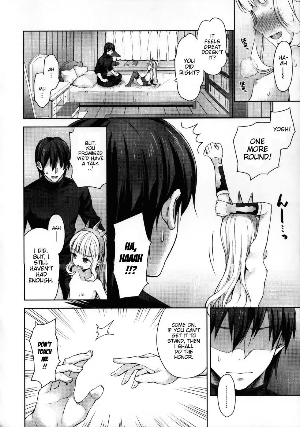 (COMIC1☆11) [Aa Aishiteru (Taishow Tanaka)] Renkinjutsushi ni Oukan o 2 | Crown for the Alchemist 2 (Granblue Fantasy) [English] [aerozext] - Page 25