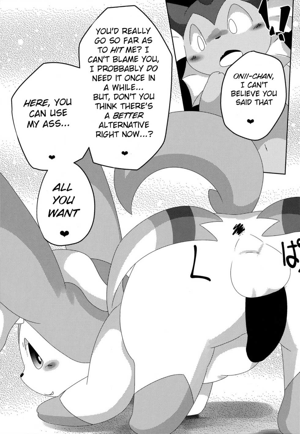 (C93) [TUMBLE WEED (Itameshi)] Reversal (Pokémon) [English] [BSN] - Page 12