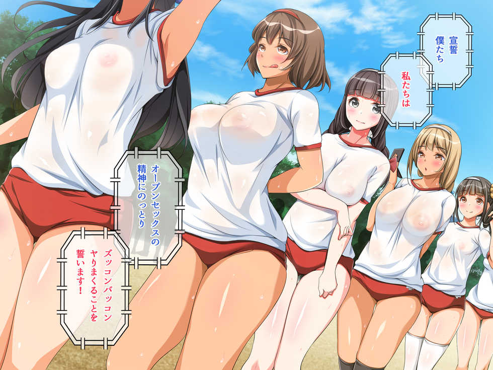 [Pan to Butterfly. (Tokei Usagi)] Tanetsuke Dosukebe Undoukai! - Page 7