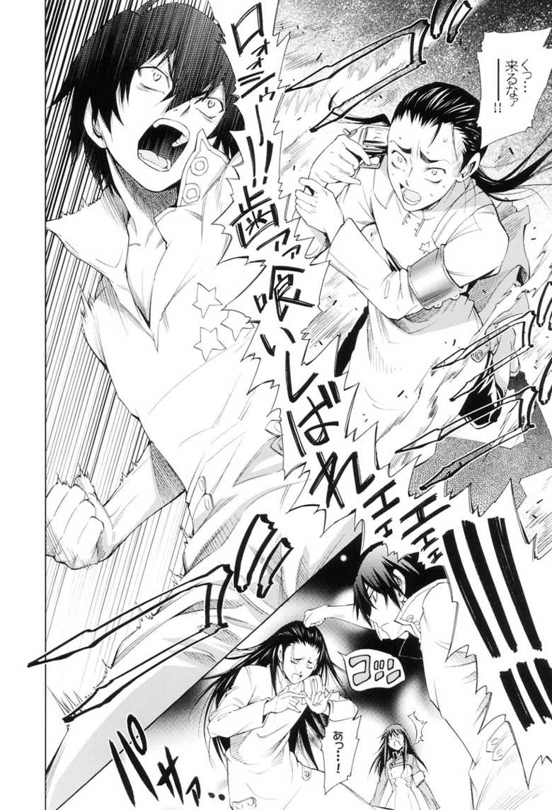 (SPARK2) [OMEGA 2-D (Hibino Tomoki, Shima Seiryuu)] Chouginga Mote King Saga Spin on! (Tengen Toppa Gurren Lagann) - Page 4