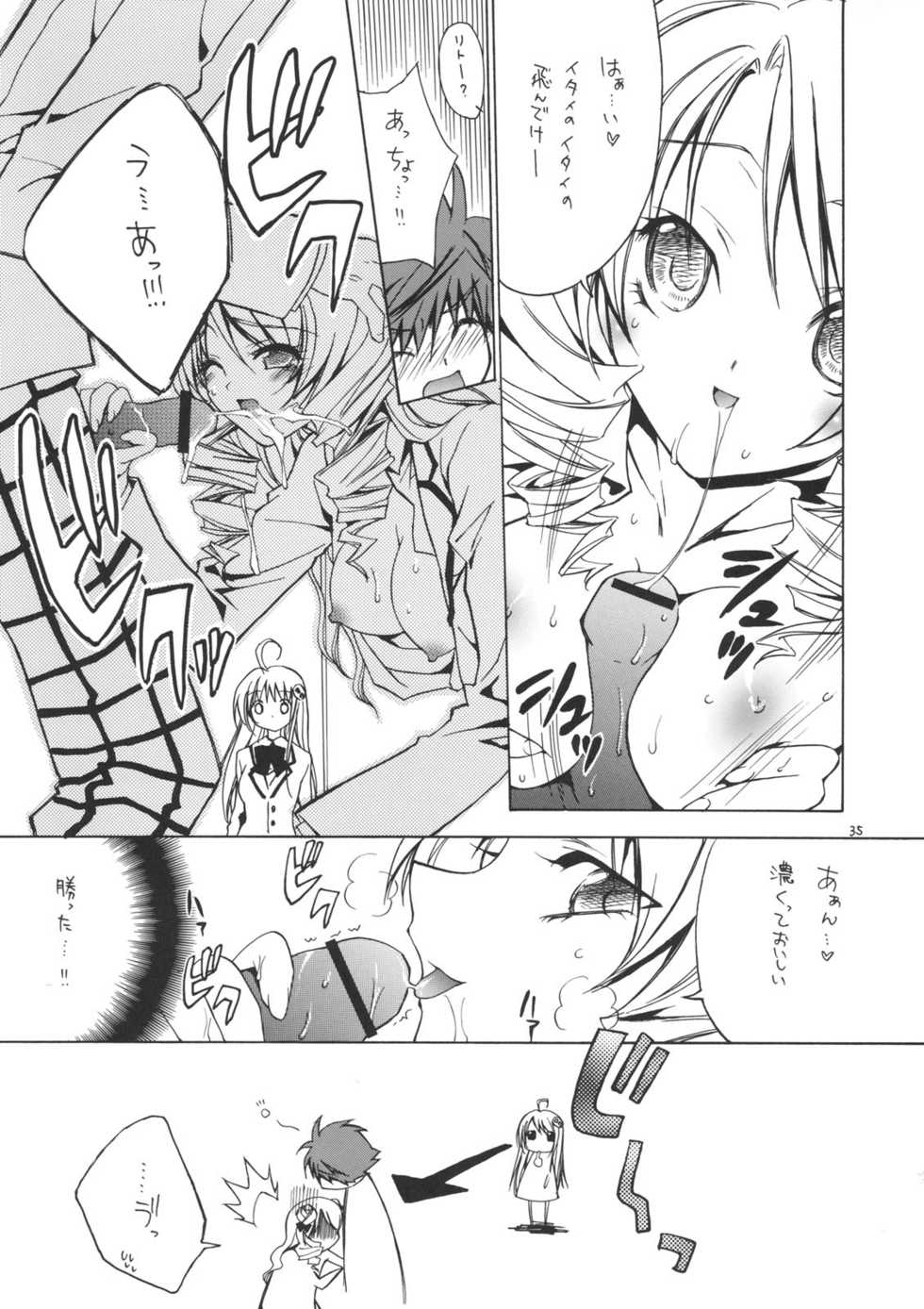(C71) [RED RIBBON REVENGER (Various)] Trouble Days (To LOVE-Ru) - Page 33