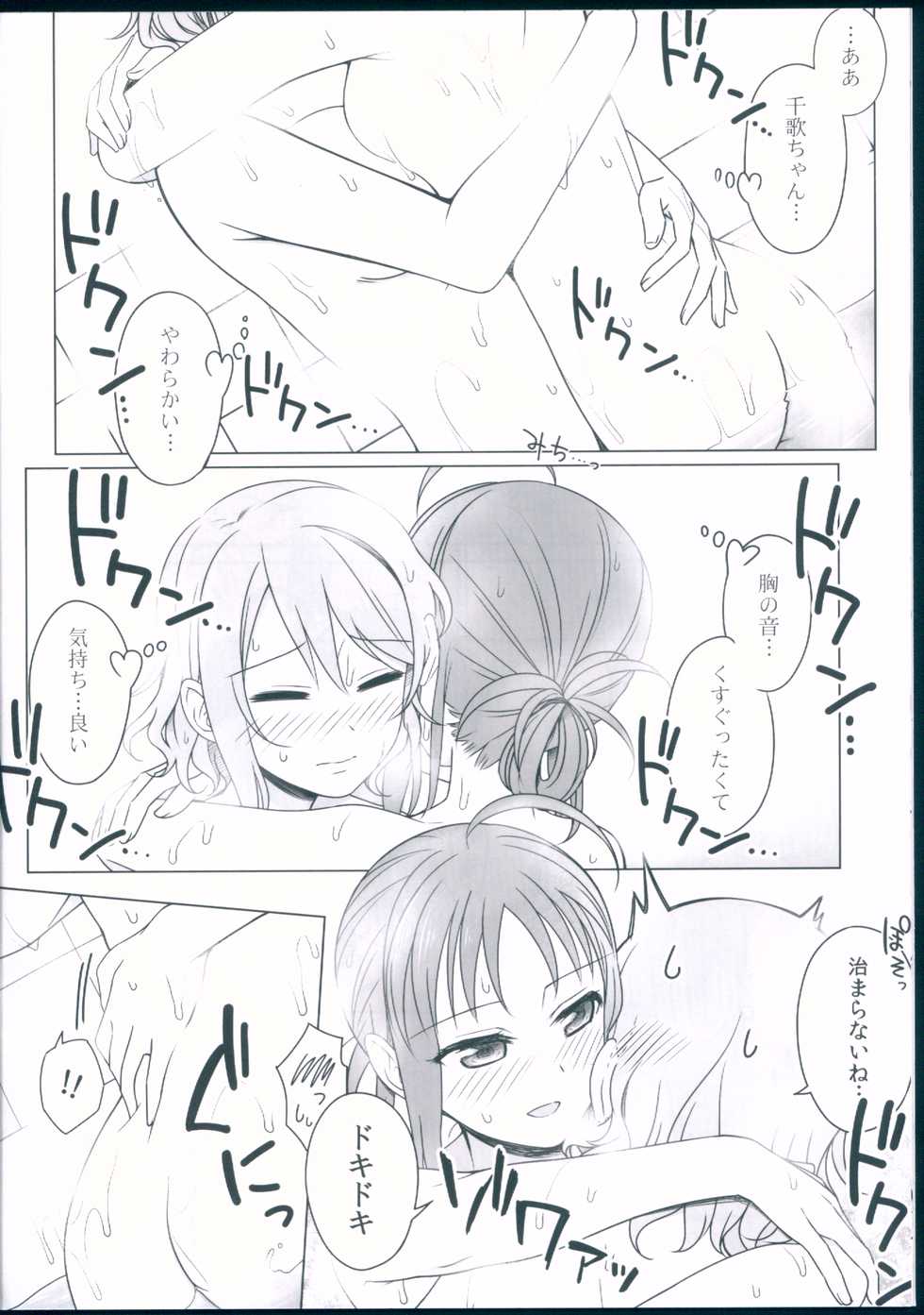 (Bokura no Love Live! Shinnenkai 2018) [39xream (Mikuta)] Kankan Mikanburo (Love Live! Sunshine!!) - Page 14