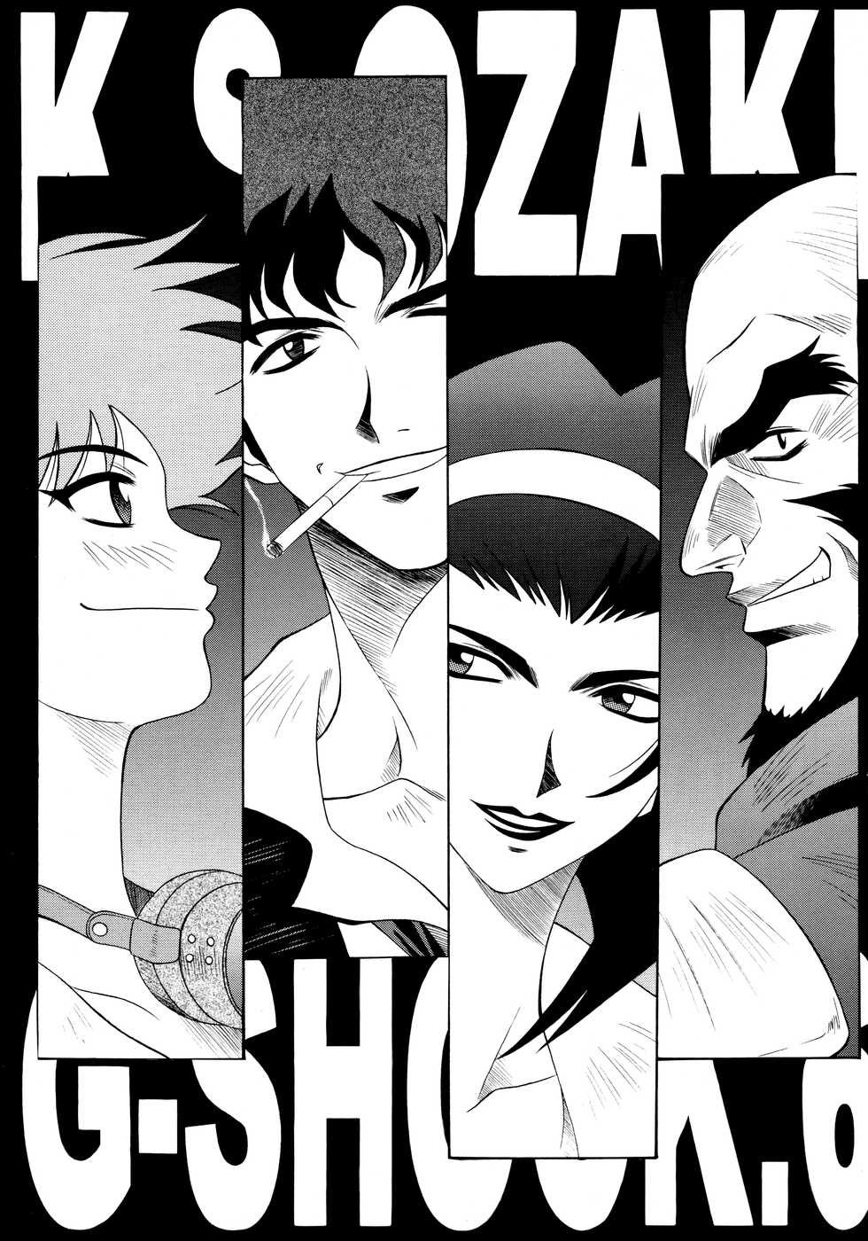 (C54) [K.S. Ozaki (Various)] G-SHOCK Vol. 6 (Cowboy Bebop, Rival Schools, Shoujo Kakumei Utena) - Page 2