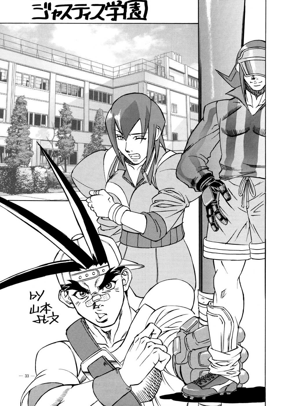(C54) [K.S. Ozaki (Various)] G-SHOCK Vol. 6 (Cowboy Bebop, Rival Schools, Shoujo Kakumei Utena) - Page 32