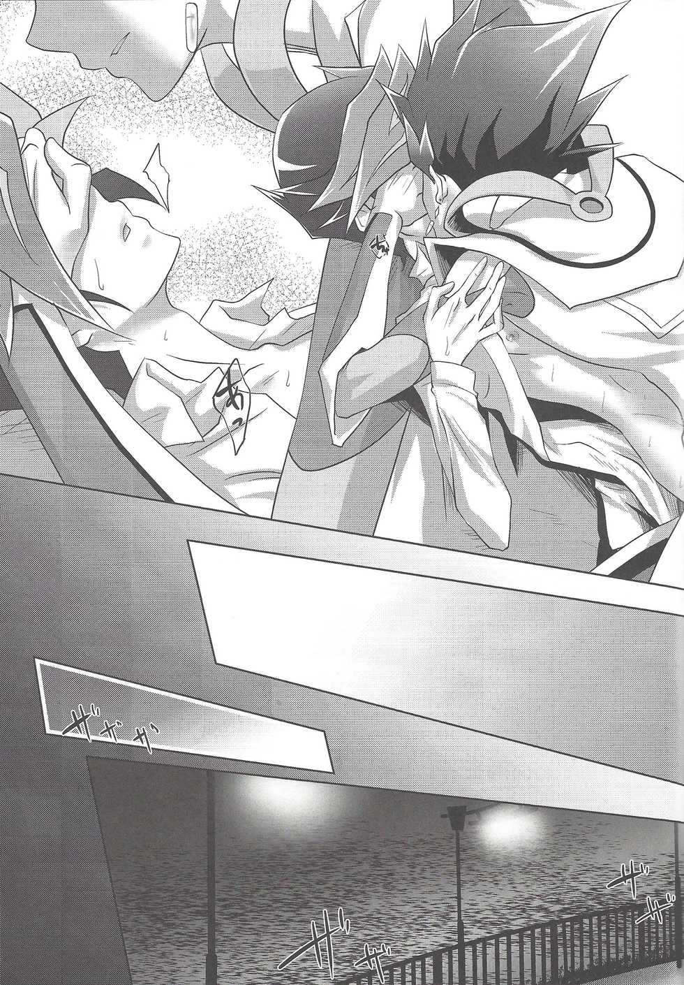 (Sennen Battle Phase 20) [Neo Wing (Saika)] BlindGame (Yu-Gi-Oh! VRAINS) - Page 32