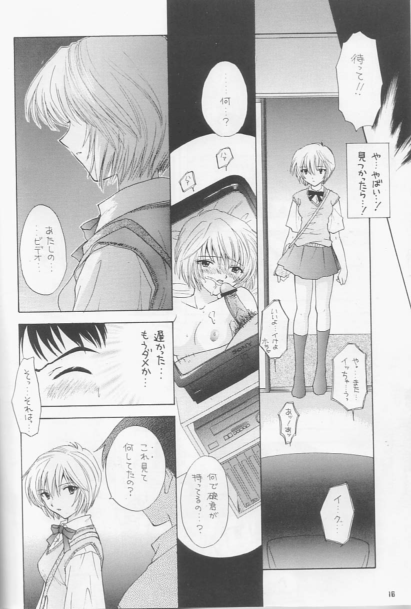 [Chimatsuriya Honpo, Sailor Q2 (Asanagi Aoi, RY&Ouml;)] Love & Peace (Neon Genesis Evangelion) - Page 13