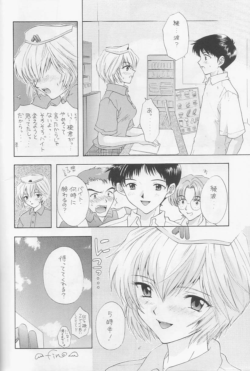 [Chimatsuriya Honpo, Sailor Q2 (Asanagi Aoi, RY&Ouml;)] Love & Peace (Neon Genesis Evangelion) - Page 21