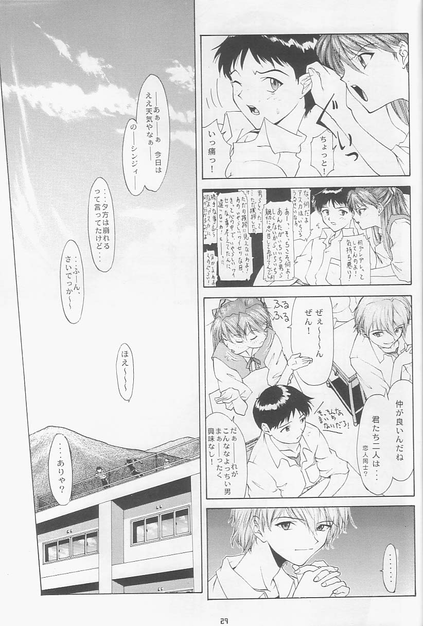[Chimatsuriya Honpo, Sailor Q2 (Asanagi Aoi, RY&Ouml;)] Love & Peace (Neon Genesis Evangelion) - Page 26
