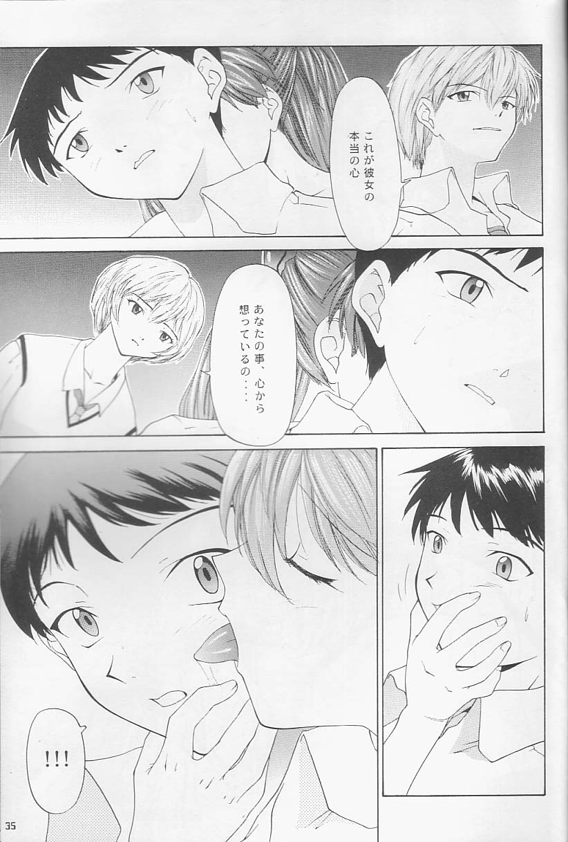 [Chimatsuriya Honpo, Sailor Q2 (Asanagi Aoi, RY&Ouml;)] Love & Peace (Neon Genesis Evangelion) - Page 32
