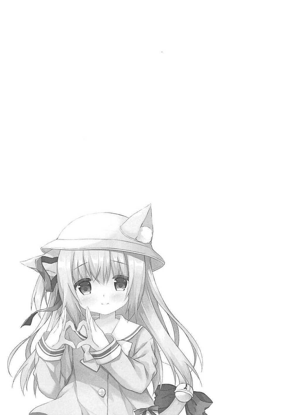 (COMIC1☆13) [Lachenalia (Purin Purin)] Shinjin Maid no Kisaragi-chan desu | 신인 메이드인 키사라기 짱입니다 (Azur Lane) [Korean] [Qwerty] - Page 3