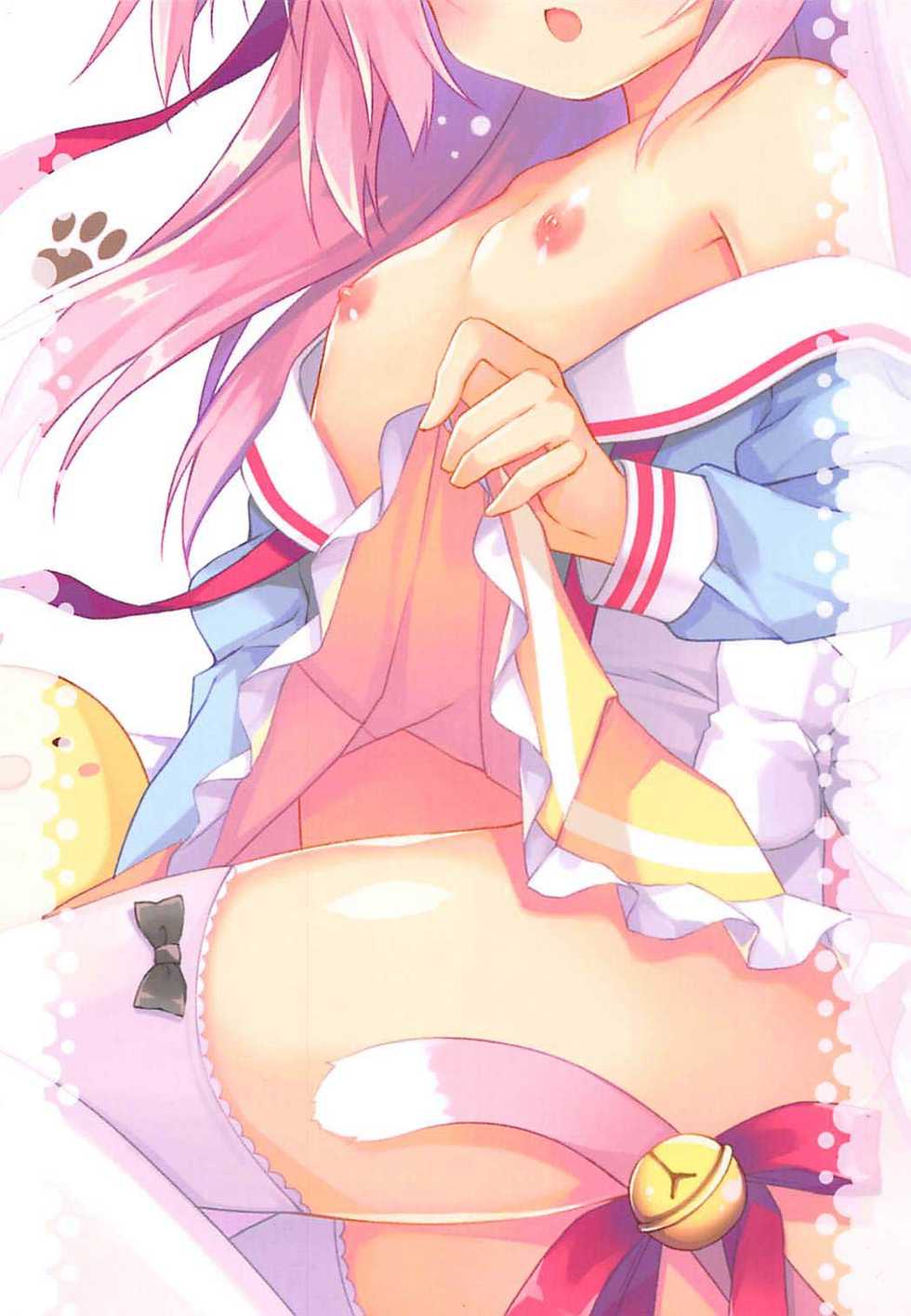 (COMIC1☆13) [Lachenalia (Purin Purin)] Shinjin Maid no Kisaragi-chan desu | 신인 메이드인 키사라기 짱입니다 (Azur Lane) [Korean] [Qwerty] - Page 26