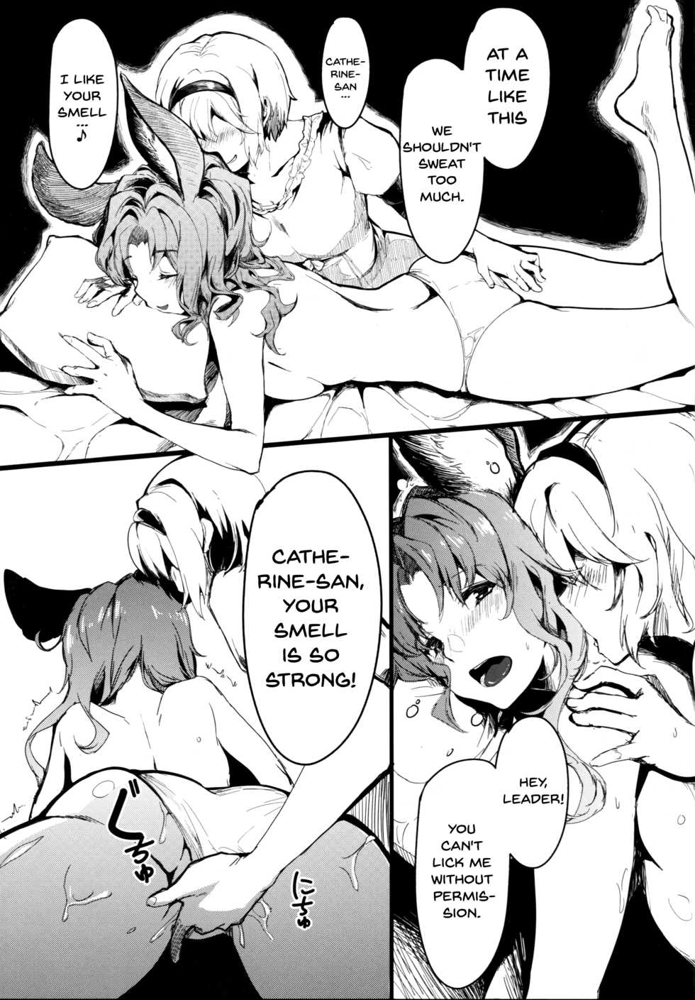 (C92) [Gyokotsu Kouzou (Kapo, Sakanahoshi)] CANID GIRLS ROCK  (Granblue Fantasy) [English] [Doujins.com] - Page 4