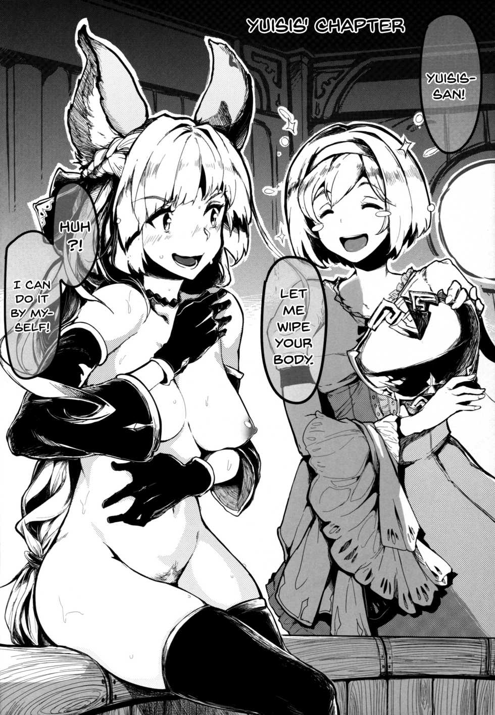 (C92) [Gyokotsu Kouzou (Kapo, Sakanahoshi)] CANID GIRLS ROCK  (Granblue Fantasy) [English] [Doujins.com] - Page 9