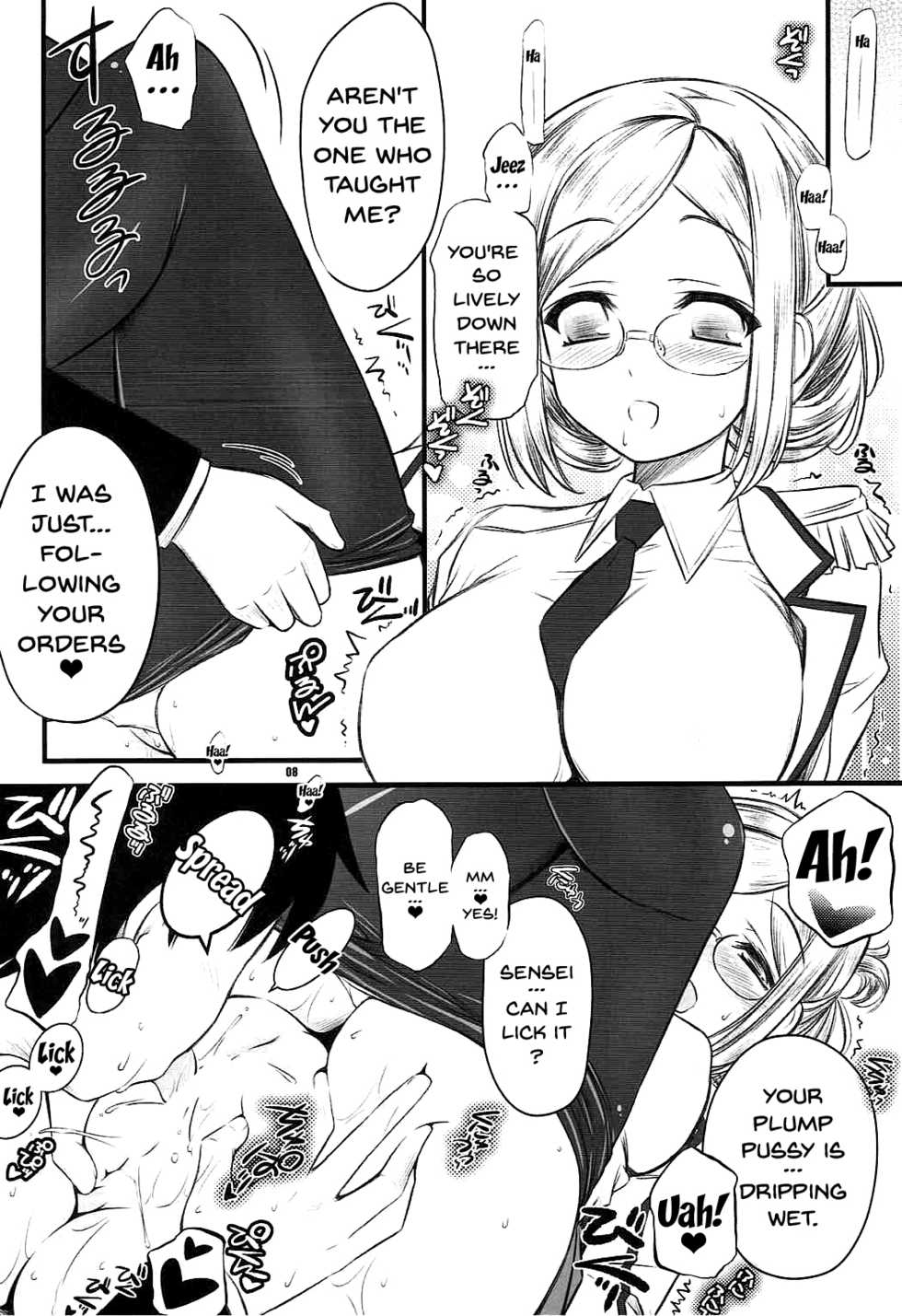 (C88) [Yakan Honpo (Inoue Tommy)] Renshuu Junyoukan Katori-sensei | Practice Cruiser Katori-Sensei (Kantai Collection -KanColle-) [English] [Doujins.com] - Page 7