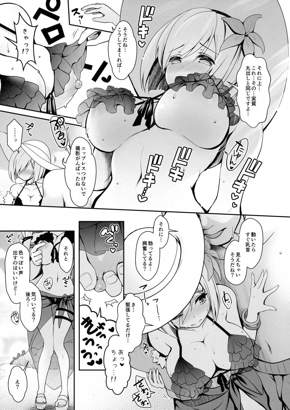 (COMIC1☆13) [SSB (Maririn)] Tennen Kamichichi Shirouto Cosplayer Nangoku Ritou Mizugi Loca Satsuei (Kantai Collection -KanColle-) - Page 10